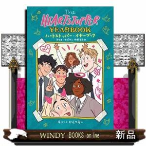 The HEARTSTOPPER YEARBOOK