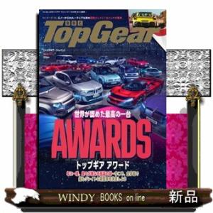 Ｔｏｐ　Ｇｅａｒ　ＪＡＰＡＮ　Ｎｏ．０７１