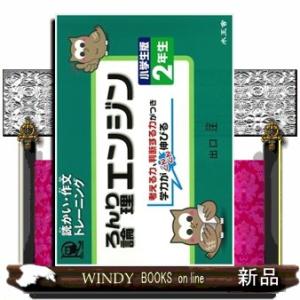 2026年版 司法試験&予備試験 完全整理択一六法 7冊 全巻セット 東京
