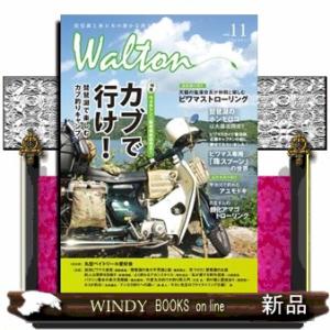 Ｗａｌｔｏｎ ｖｏｌ．１１  琵琶湖と西日本の静かな釣りの買取情報