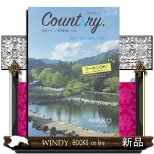 Ｃｏｕｎｔｓｒｙ　ｖｏｌ．２  気持ちのいい管理釣場。
