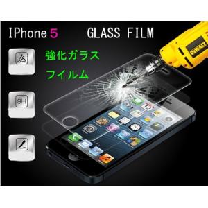 5iPhone5s iPhone5c iphone5  ガラス製 保護 フィルム   液晶保護フィル...
