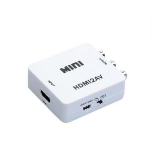 HDMI to AV コンバーター コンポジット 変換 アダプタ 変換アダプタ HDMI RCA 変換アダプタ ダウンコンバーター デジタル アナログ オーディオ｜windygirl