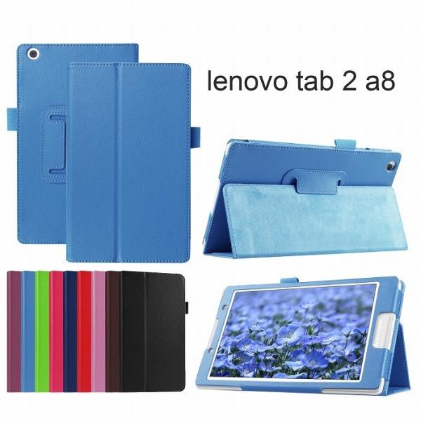 Lenovo tab2 ケース softbank 501LV カバー 8インチ TAB3 601LV...