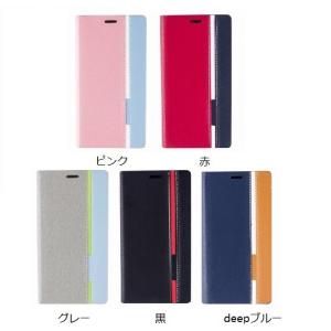 so-01h ケース xperia z5 カバー sov32ケース 501so 手帳