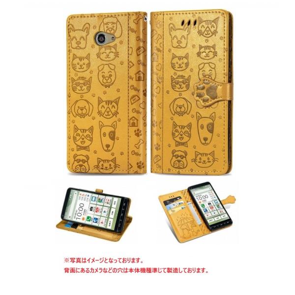BASIO active3 ケース au/UQ mobile カバー 6.1インチ 6.1inch ...