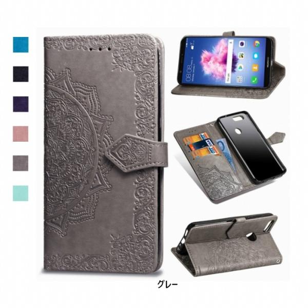 BASIO active3 ケース au/UQ mobile カバー 6.1インチ 6.1inch ...