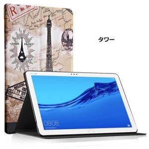 【タッチペン・保護フィルム 2枚付】 NEC LAVIE Tab E TE708/KAS ケース PC-TE708KAS/PC-TAB08F01 カバー TE708KAS/TAB08/F01 TE708 KAS TAB08F01 8inch スタン｜windygirl