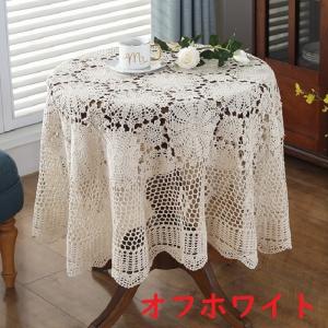 テーブルクロス レース 円形 直径約90cm 送料無料 おしゃれ かわいい