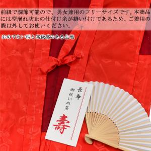 ちゃんちゃんこ 還暦祝い 長寿祝い 赤ちゃんち...の詳細画像3