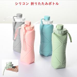 水筒 シリコン 折りたたみボトル 折りたたみ水筒 送料無料 600ml ウォーターボトル 軽量 水筒 スポーツボトル シリコンボトル シリコンコップ 伸縮コップ キャン｜windyshop