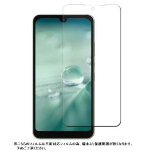 docomo SH-53D Y!mobile 保護フィルム AQUOS wish3 SH-M25 ガラスフィルム RakutenMobile SoftBank（法人専用） アクオス ウィッシュスリー 強化ガラス 9Hメール｜windyshop