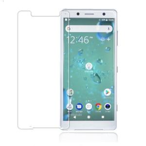Xperia xz2 compact 保護フィルム docomo SO-05K ガラスフィルム xz2compact XZ2コンパクト 強化ガラス 9Hメール便