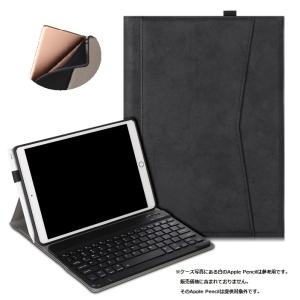 iPad air2 キーボード air キーボードケース ipadair2 A1566 A1567
