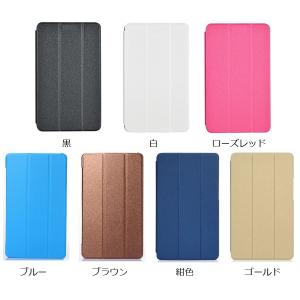 Lenovo TAB3 ケース 601LV 602LV カバ...