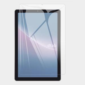 ドコモ タブレット dtab Compact d-52C 8.4インチ ディータブ