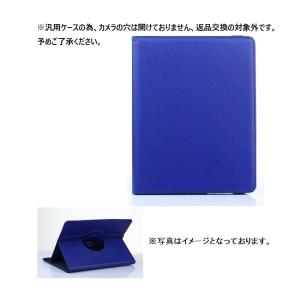 汎用ケース BNCF BPad T1 ケース ...の詳細画像2
