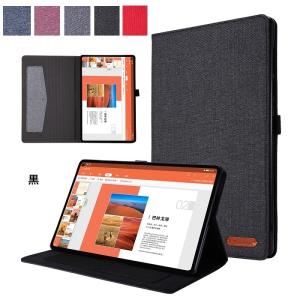 Lenovo（レノボ） Lenovo Tab 10.1型 タブレットケース 2025年