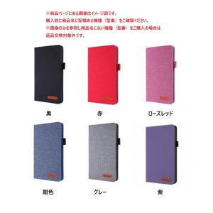 LAVIE Tab T8 T0855/KAS ...の詳細画像5