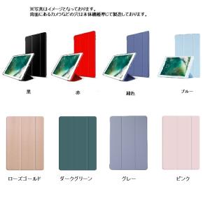 iPad Air 10.5 2019 ケース ...の詳細画像5
