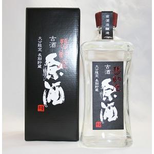 お酒 ブランデー コニャック]ドルフィンデキャンタ ミントドルフィン