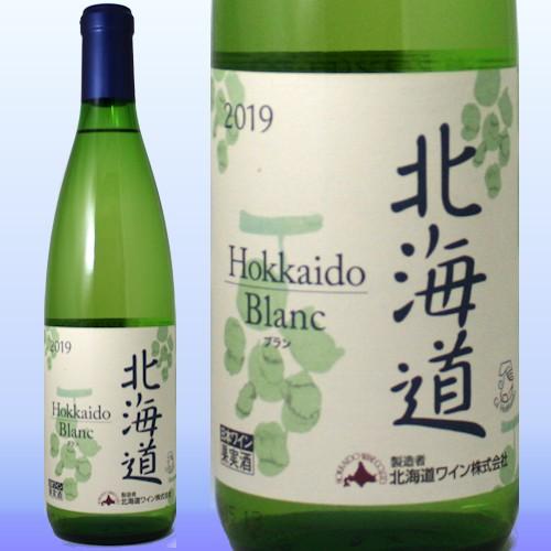 日本ワイン 北海道ワイン 北海道ブラン 辛口白ワイン
