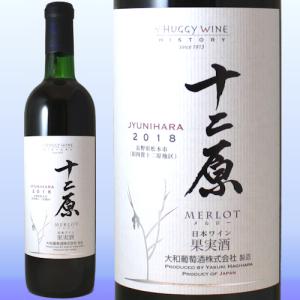 日本ワイン 山梨 大和葡萄酒 ハギーワイン 一二原　赤ワイン｜wine-c