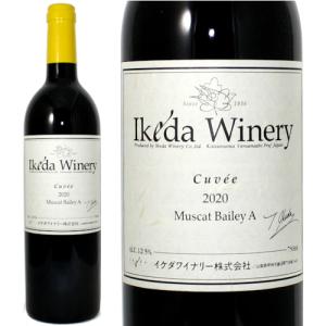 日本ワイン 山梨 イケダワイナリー マスカットベーリーA 赤ワイン