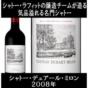 (シャトー ラフィット ロートシルトのチームが造るワイン 赤ワイン) シャトー デュアール ミロン ...