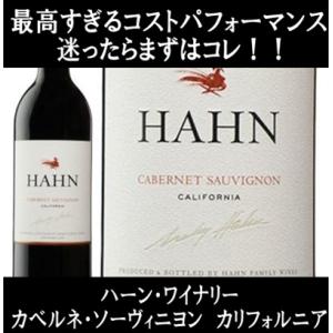 ハーン ワイナリー カベルネ ソーヴィニヨン 2022年 750ml (赤ワイン アメリカ カリフォルニア フルボディ)｜wine-code