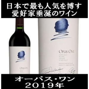 オーパス・ワン オーパスワン 2018 750ml 店頭受取可能 : お酒