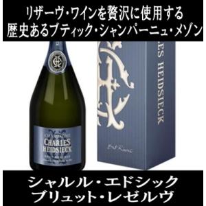 シャルル エドシック ブリュット レゼルヴ ギフトボックス入り 750ml (正規品) (シャンパン...