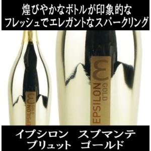 イプシロン スプマンテ ブリュット ゴールド NV 750ml (エノテカ カディ ライオ スパークリングワイン 辛口 イタリア)｜wine-code