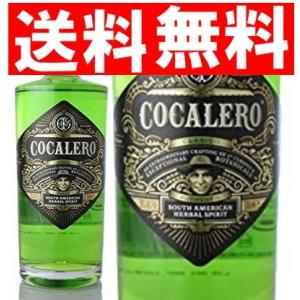 コカレロ COCALERO (送料無料) 29度 700ml