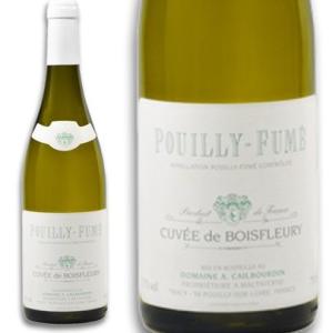 カイユブルダン プイィ フュメ キュヴェ ド ボワフルーリー 2014年 750ml (白ワイン フ...