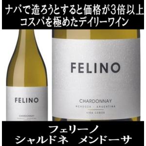 コングスガード シャルドネ 2011 Kongsgaard Chardonnay アメリカ