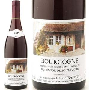 ジェラール ラフェ ブルゴーニュ ルージュ 2017年 750ml (赤ワイン フランス ブルゴーニ...