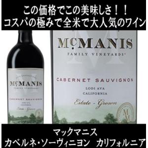 マックマニス カベルネ ソーヴィニヨン ローダイ カリフォルニア 2023年 750ml (赤ワイン アメリカ ポイント利用)｜ワインショップ コード