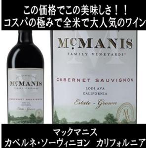 マックマニス カベルネ ソーヴィニヨン カリフォルニア 2022年 750ml (赤ワイン アメリカ)｜wine-code