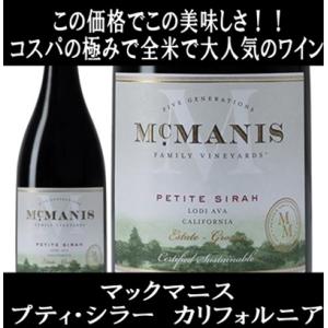 マックマニス プティ シラー ローダイ カリフォルニア 2023年 750ml (赤ワイン アメリカ ポイント利用)｜ワインショップ コード
