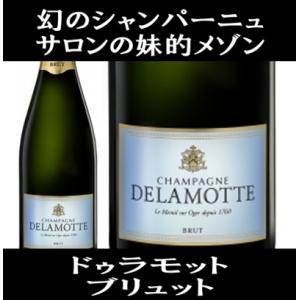 (サロンの姉妹メゾン) ドゥラモット ブリュット 750ml 箱無し (正規品 シャンパーニュ シャ...