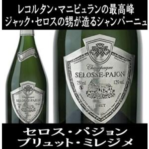 (正規品 ジャック セロスの甥が造るシャンパン) セロス パジョン ミレジメ 2012 750ml 箱無し｜wine-code