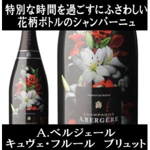 Ａ ベルジェール キュヴェ フルール ブリュット NV 750ml (正規品 シャンパン シャンパーニュ)｜wine-code