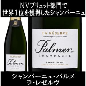 パルメ ブリュット レゼルヴ NV 750ml (正規品 シャンパン シャンパーニュ)｜wine-code