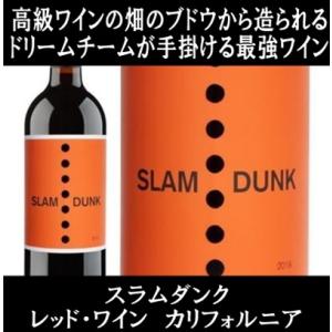 (ワイン 赤ワイン) スラム ダンク 2021年｜wine-code