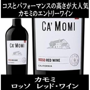 (ワイン 赤ワイン) カモミ ロッソ カリフォルニア 2021年｜wine-code