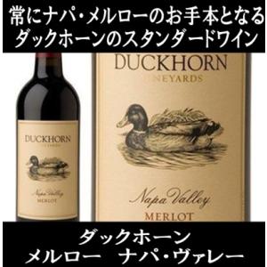 ケイマス カベルネ ソーヴィニヨン ナパ ヴァレー 2022 750ml 50