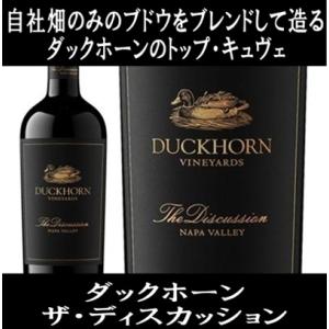 ザ ディスカッション ナパ ヴァレー レッド ワイン 2020 ダックホーン