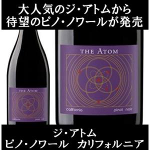 (数量限定特価 ブレッド &amp; バターが好きな方におすすめ ワイン 赤ワイン) ジ アトム ピノ ノワ...