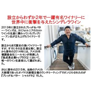 (ワイン 白ワイン) ブレッド & バター シ...の詳細画像2